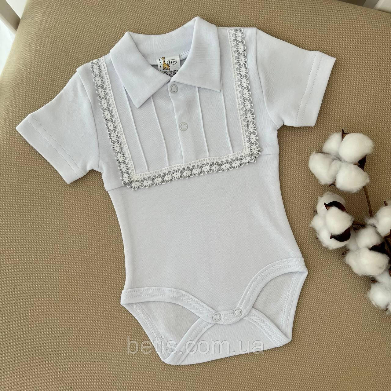 Боді "Свято" Хлопчик к.р. Білий Інтерлок арт.27070206 Зріст 62-40(р)