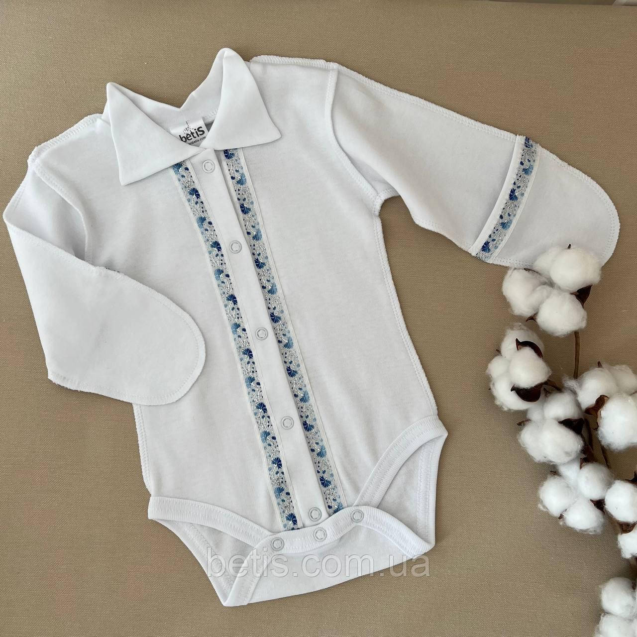 Боді "Барвінок" з.р., фото 1