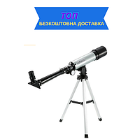 Астрономический телескоп со штативом F36050 7925 серый N