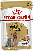 Паучі для йоркширського тер'єра Royal Canin Yorkshire Terrier Adult 85 г х 12 шт