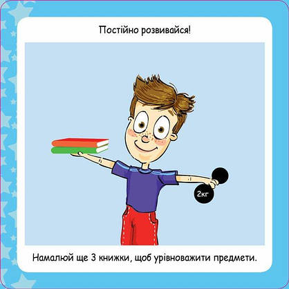Розвивальна гра з картками "Скарбничка порад. Як бути щасливим?" | Кенгуру, фото 3