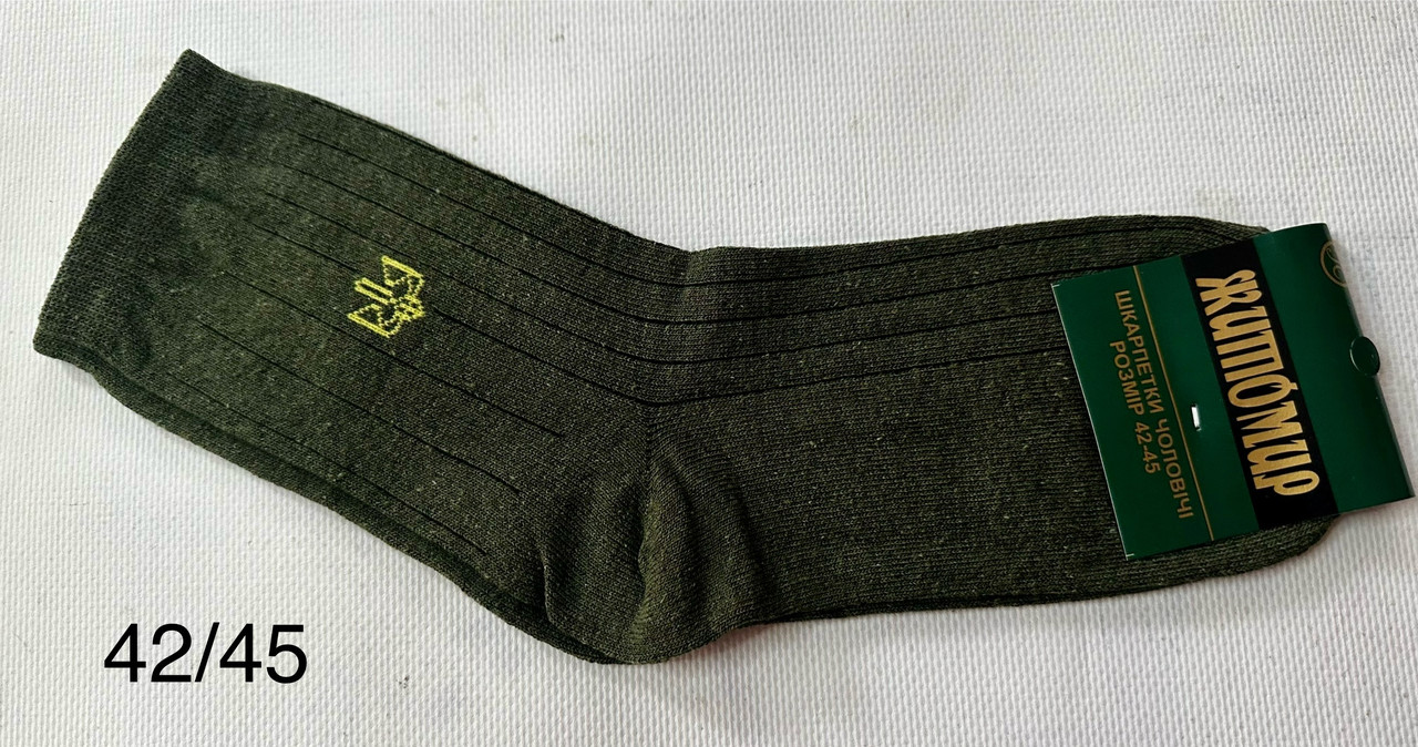 Чоловічі шкарпетки із символікою зелені