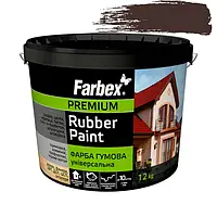 Краска резиновая универсальная Farbex Rubber Paint 12 кг, Коричневая