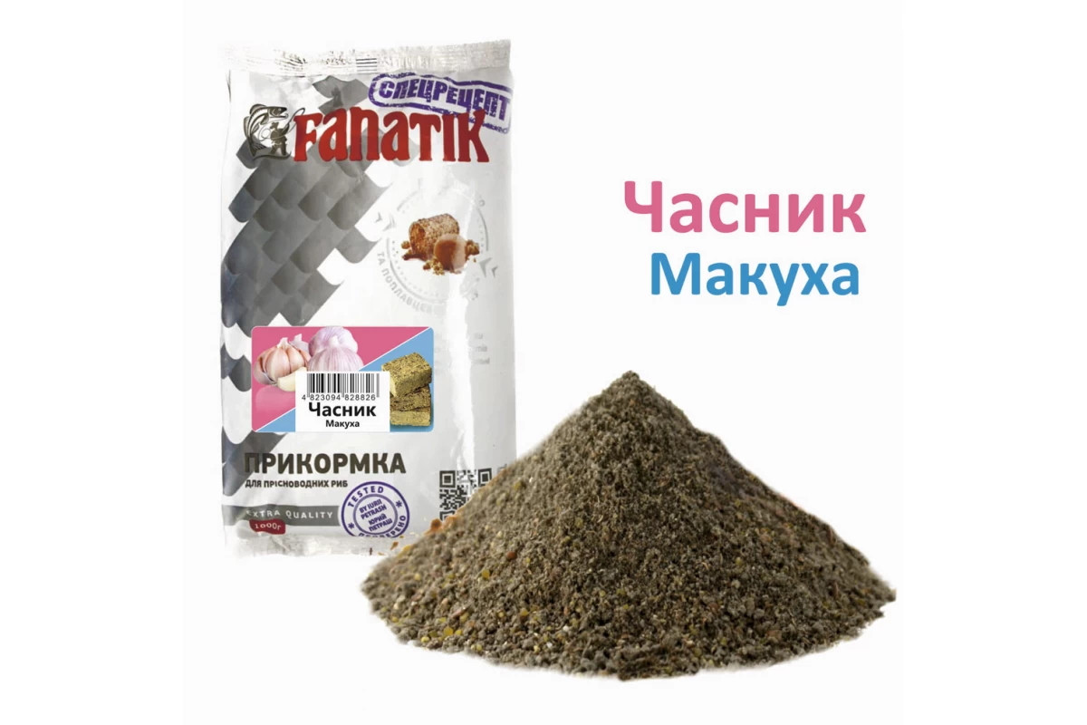 Прикормка Fanatik Часник Макуха, 1 кг