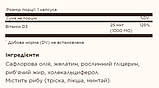 Vit D3 1000 IU - 250 softgels, фото 3