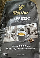 Кава в зернах tchibo milano style espresso 1 кг