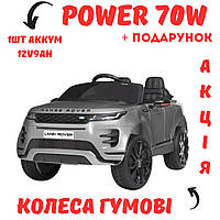 Дитячий електромобіль Range Rover 4418EBLRS-11 (12вольт) Mila