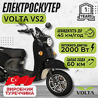 Електроскутер VOLTA VS2 2000 Вт чорний Туреччина двомісний електричний скутер з великим запасом ходу