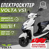 Електроскутер VOLTA VS1 1500 Вт Туреччина двомісний електромопед електричний скутер з великим запасом ходу