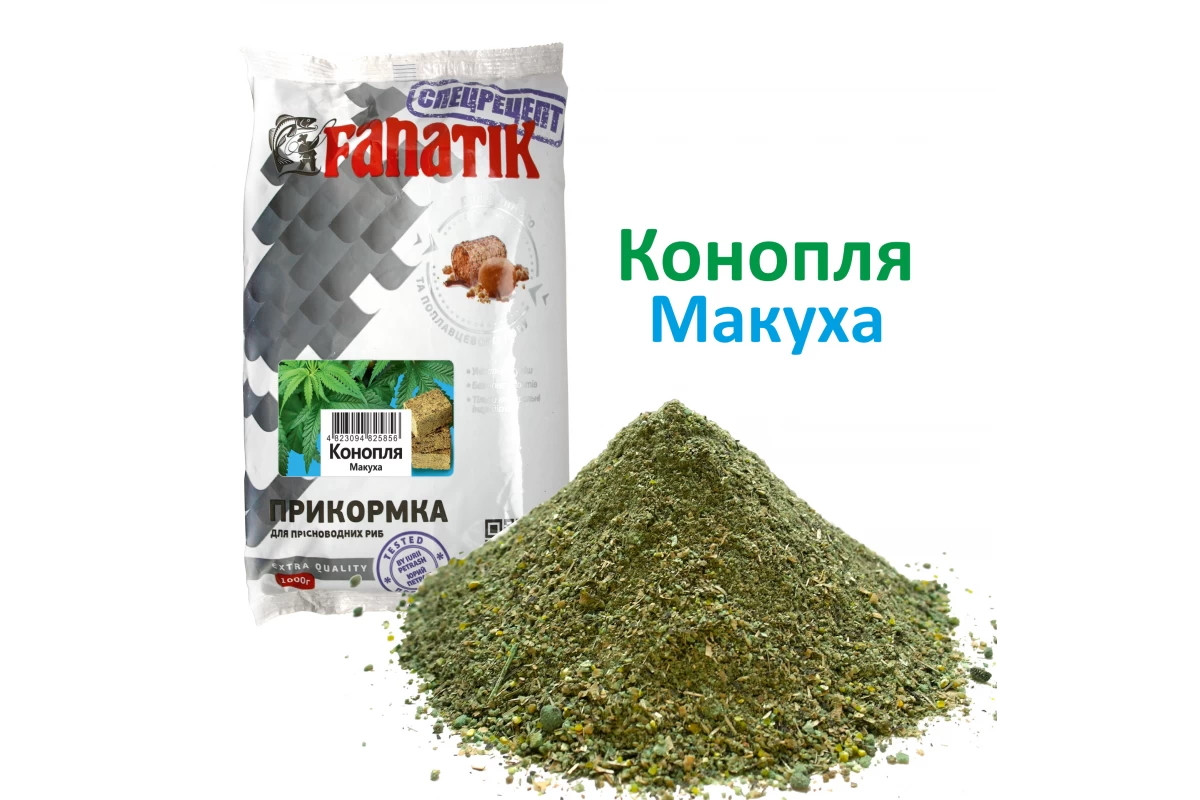 Прикормка Fanatik Конопля Макуха, 1 кг