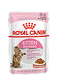 Паучі для стерилізованих кошенят з 6 до 12 міс Royal Canin Kitten Sterilised Gravy 85 г*12шт в соусі