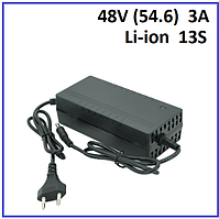 Зарядний пристрій для літієвих акумуляторів Voltronic Li-ion 48V (54.6V) 3A штекер 5.5х2.5
