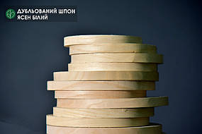 Дубльований шпон ясен білий (натуральний), стик кожні 2 м