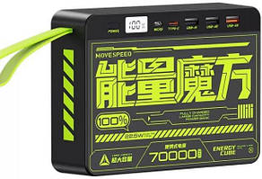 Зовнішній акумулятор (павербанк) Movespeed Z70 70000 mAh (Z70-22K)