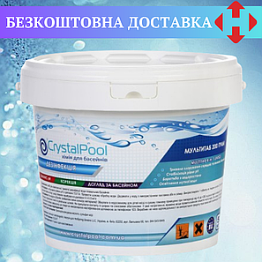 Повільнорозчинний хлор 4 в 1 Мультитаб Crystal Pool у таблетках 200 г 5 кг, фото 1
