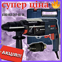 Перфоратор Bosch GBH 2-28 DFV 900 Вт 3.2 Дж