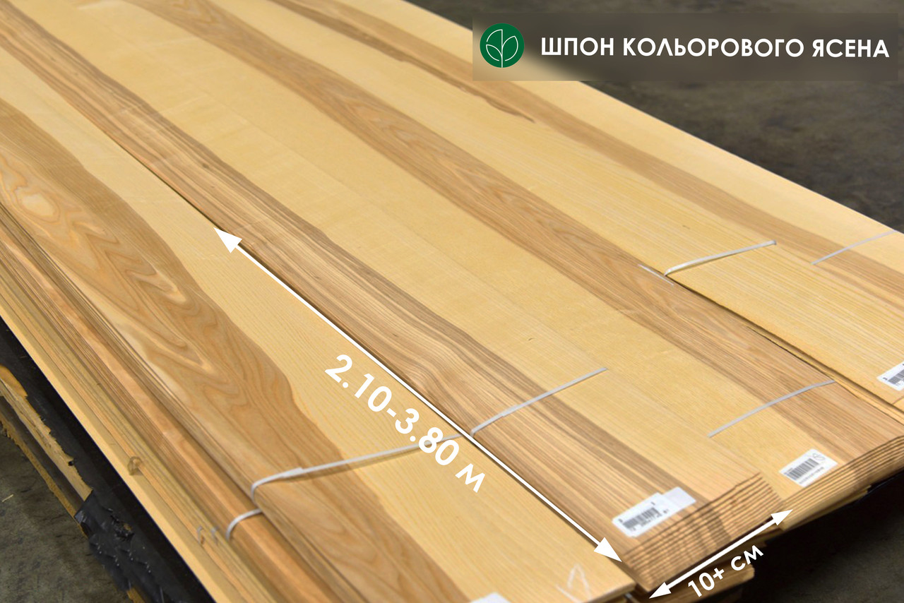 Шпон кольорового ясена - 1,5 мм - довжина 0,5 - 0,75 м / ширина від 10 см (I ґатунок)