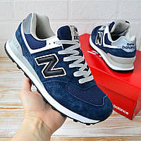 Синие мужские кроссовки New Balance 574. Красивая мужская обувь Нью Беленс 574.