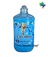 Кондиционер для белья Coccolino Blue Splash 1.7 л