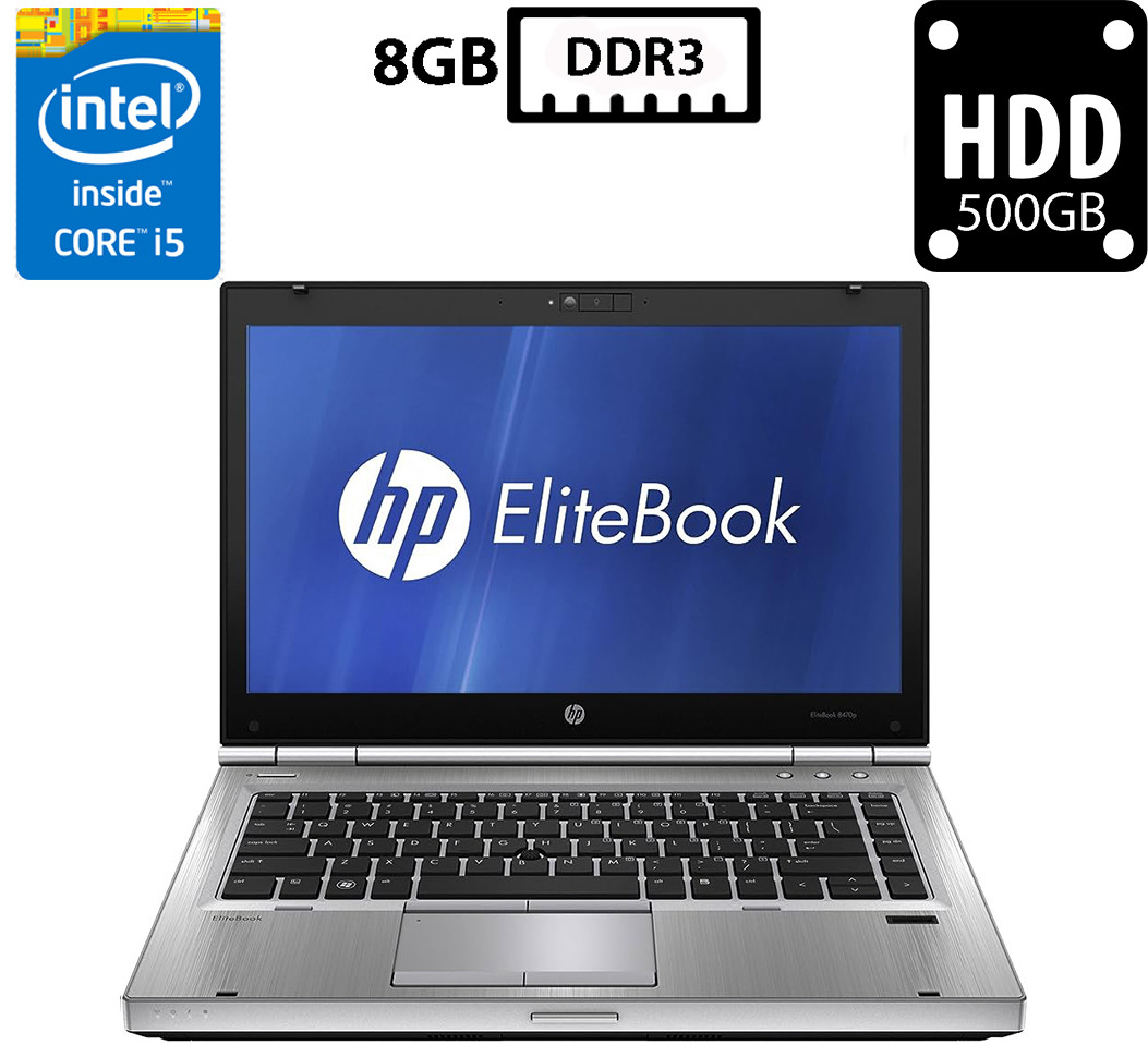 Ноутбук HP EliteBook 8470p/14”TN(1366x768)/Intel Core i5-3320M 2.60GHz/8GB DDR3/HDD 500GB/Intel HD Graphics