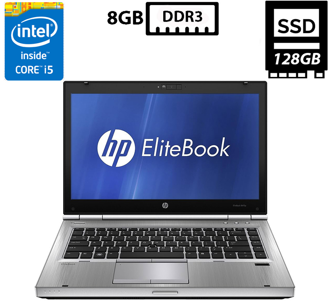 Ноутбук HP EliteBook 8470p/14”TN(1366x768)/Intel Core i5-3320M 2.60GHz/8GB DDR3/SSD 128GB/Intel HD Graphics