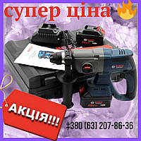 Акумуляторний перфоратор Bosch GBH 48V-EC 48V 6AH