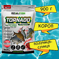 Прикормка Real Fish Торнадо Карп (Клубника-Земляника) 0.9 кг