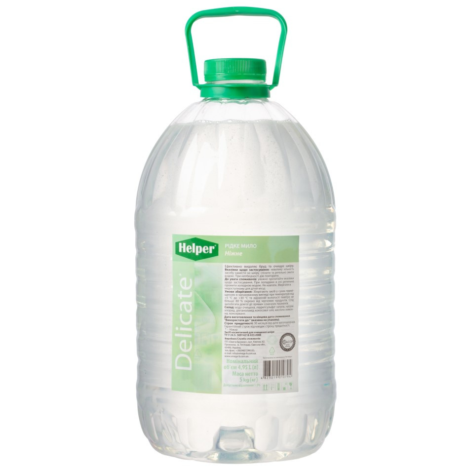 Рідке мило Helper Ніжне 4.95 л