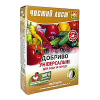 Добриво універсальне для саду і городу 900 г, Чистий лист