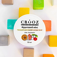 Crooz Холодный крем-парафин для рук и ног Фруктовый микс 50 мл