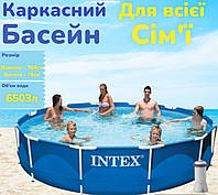 Збірний каркасний басейн Intex з фільтром для дачі, Глибокі каркасні басейни