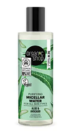 Мицеллярная вода очищающая для всех типов кожи Авокадо и Алоэ Organic shop 150 мл