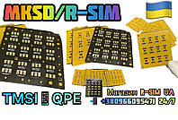 R-SIM 18 v1.5 / MKSD v1.8.2 / QPE + E-SIM / Розблокування ВСІХ iPhone / IOS17+ /