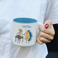 Чашка з їжаком «Дедлайн» (350 мл), фото 2