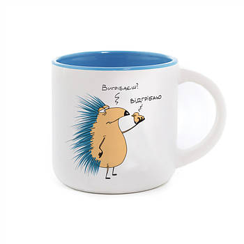 Чашка з їжаком «Вигрібаєш? Відгрібаю» (350 мл)