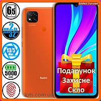 Смартфон Xiaomi Redmi 9C NFC (2/32GB) Orange - Global Version + Подарок Стекло