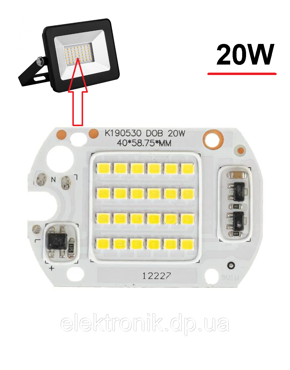 Матрица для прожектора 20W SMD + IC драйвер  220V