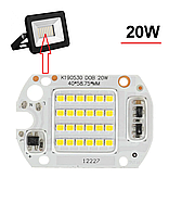 Матрица для прожектора 20W SMD + IC драйвер 220V