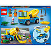 LEGO City 60325 Вантажівка-бетонозмішувач Конструктор лего сіті Вантажівка-бетонозмішувач 60325, фото 8