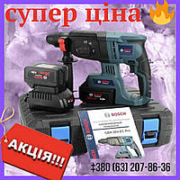 Акумуляторний перфоратор Bosch GBH 36V-EC Pro 36V 6AH