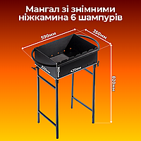 Большой мангал для мяса на 6 шампуров Железные дачные мангалы, грили и барбекю со съемными ножками 3 мм