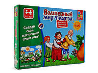 Игра настольная "Волшебный мир театра" Репка VT3207-04