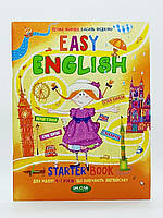 Книга "Easy English" 564533
