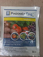 Ридоміл Голд 50г. Фунгіцид профілактичної та лікувальної дії.