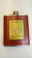 Подарункова фляга для алкоголю з гербомТризубом Україна 0.5 л Металева фляга для віскі Туристичні фляги