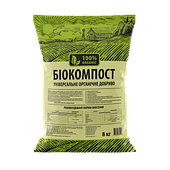 Біокомпост 8 кг