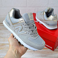 Серые женские кроссовки Нью Беленс 574. Стильные кроссы для девушек New Balance 574.