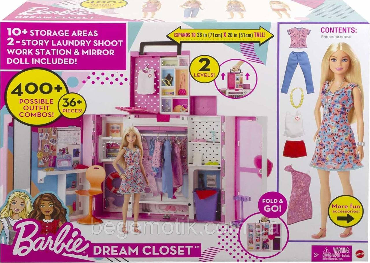 Барбі шафа мрії гардероб із лялькою Барбі Barbie Doll and Dream Closet Set with Clothes and Accessories