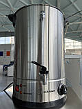 Електрокип'ятильник Hurakan HKN-HVB25, фото 3
