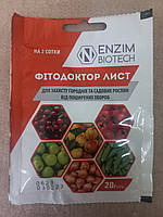 Фітодоктор лист 20г. Загальний захист від поширених хвороб.